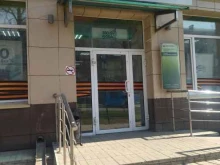 СберСтрахование, проспект Бардина, 4 