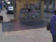 Киоски / магазины по продаже печатной продукции Киоск по продаже печатной продукции в Ставрополе