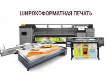 рекламное агентство Нью тон в Старом Осколе