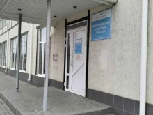 Волгоградэнергосбыт, Садовая, 7а 