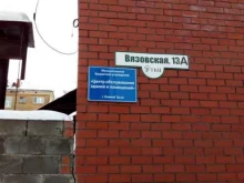 Ремонт / установка сантехнического оборудования Центр обслуживания зданий и помещений в Нижнем Тагиле