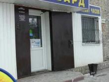 Ломбарды Ломбард-зенит в Тамбове