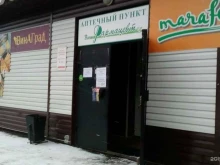 магазин алкогольной продукции Винаград в Омске