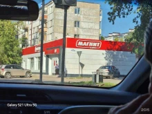 супермаркет Магнит в Малоярославце