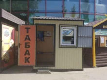Магазин табачных изделий, проспект Строителей, 84а 