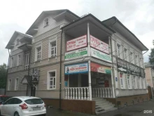 оптовая компания Агора в Вологде