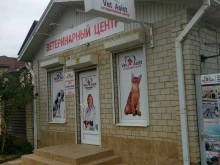 ветеринарная клиника VetAsist в Краснодаре