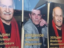 торгово-производственная компания Олимп гранит в Новосибирске