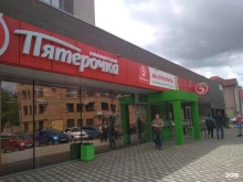 супермаркет Пятёрочка в Рязани
