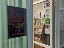 салон красоты Beauty studio в Екатеринбурге