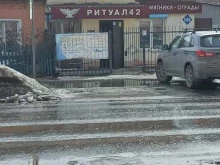 клуб подводных охотников Тритон в Кемерово