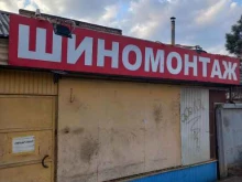 Шиномонтаж Шиномонтажная мастерская в Краснодаре