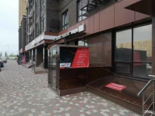 Автоаксессуары Pro Eva в Ставрополе