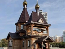 Православный приход во имя святых благоверных князей Петра и Февронии, Муромских чудотворцев, покровителей семьи, Бронная, 36 к1 