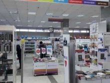 книжный магазин Читай-город в Ессентуках