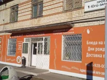 столовая У тёти Аси в Ставрополе