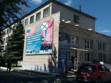 ДОСААФ Тюменский авиационно-технический спортивный клуб в Тюмени
