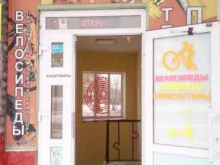 магазин Textil в Стерлитамаке