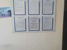 Социальные службы Отдел по предоставлению мер социальной поддержи населения в Самаре