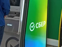 банкомат СберБанк в Красноярске