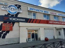 магазин автотоваров Автопилот в Каменске-Уральском