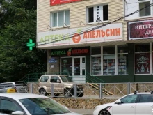 Аптеки Аптека Апельсин в Сочи