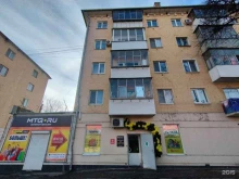 Пункт выдачи товара Boxberry в Орле