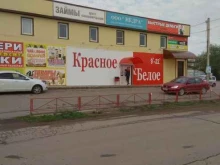 магазин Всё для шитья и рукоделия в Магнитогорске