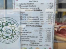 Точка быстрого питания, Каширское шоссе, вл25Б ст7 