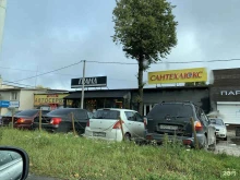 компания Кураре опт в Нижнем Новгороде