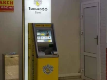 банкомат Тинькофф в Норильске