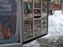 Киоск печатной продукции, улица Знаменская, 6 киоск 