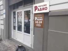 Магазин, бульвар Радищева, 12 