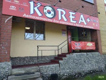магазин-склад автозапчастей для автомобилей корейского производства KOREA+ в Тюмени