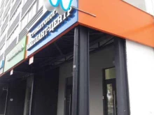 стоматология Имплант-Центр в Петрозаводске