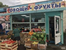 Магазин овощей, фруктов и орехов, Тореза, 61/3 