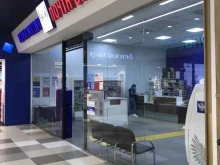 Почтовые отделения Почта России в Краснодаре