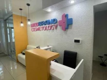 MedBrand-cosmetology, Советская, 69 