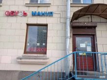 Манул, Кронштадтская, 24 