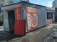 Павильон горячего питания, проспект Победы, 392/1 