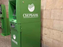 банкомат СберБанк в Мурино