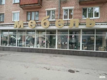 мебельный магазин Мебель-92 в Перми