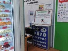 Тип-6, улица Пришвина, 7/1 