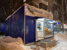Овощи / Фрукты Магазин фруктов и овощей в Перми