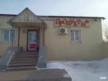 Средства гигиены Продуктовый магазин в Улан-Удэ