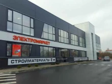 магазин инженерных систем Тепло Хаус в Брянске