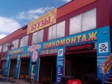 Автозвук Магазин автоаксессуаров в Улан-Удэ