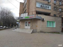 аптека Социалочка в Курске