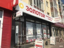 ювелирный магазин 585*Золотой в Саранске