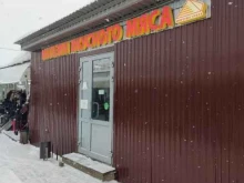 магазин вкусного мяса Фортуна Урала в Перми